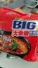 康师傅方便面 大食袋红烧牛肉面五连包138g*5 泡面袋装速食 方便食品 实拍图