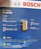 博世（BOSCH）机油滤芯滤清器0161速腾朗逸宝来迈腾帕萨特POLO比亚迪秦唐宋元汉 实拍图