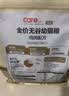 好主人金装好主人猫粮2.0 成猫幼猫蓝猫英短通用全价无谷冻干 【量贩优惠】金装成猫粮9斤 实拍图