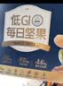 三只松鼠低GI每日纯坚果750g/30袋腰果开心果坚果礼盒礼包团购送礼 实拍图