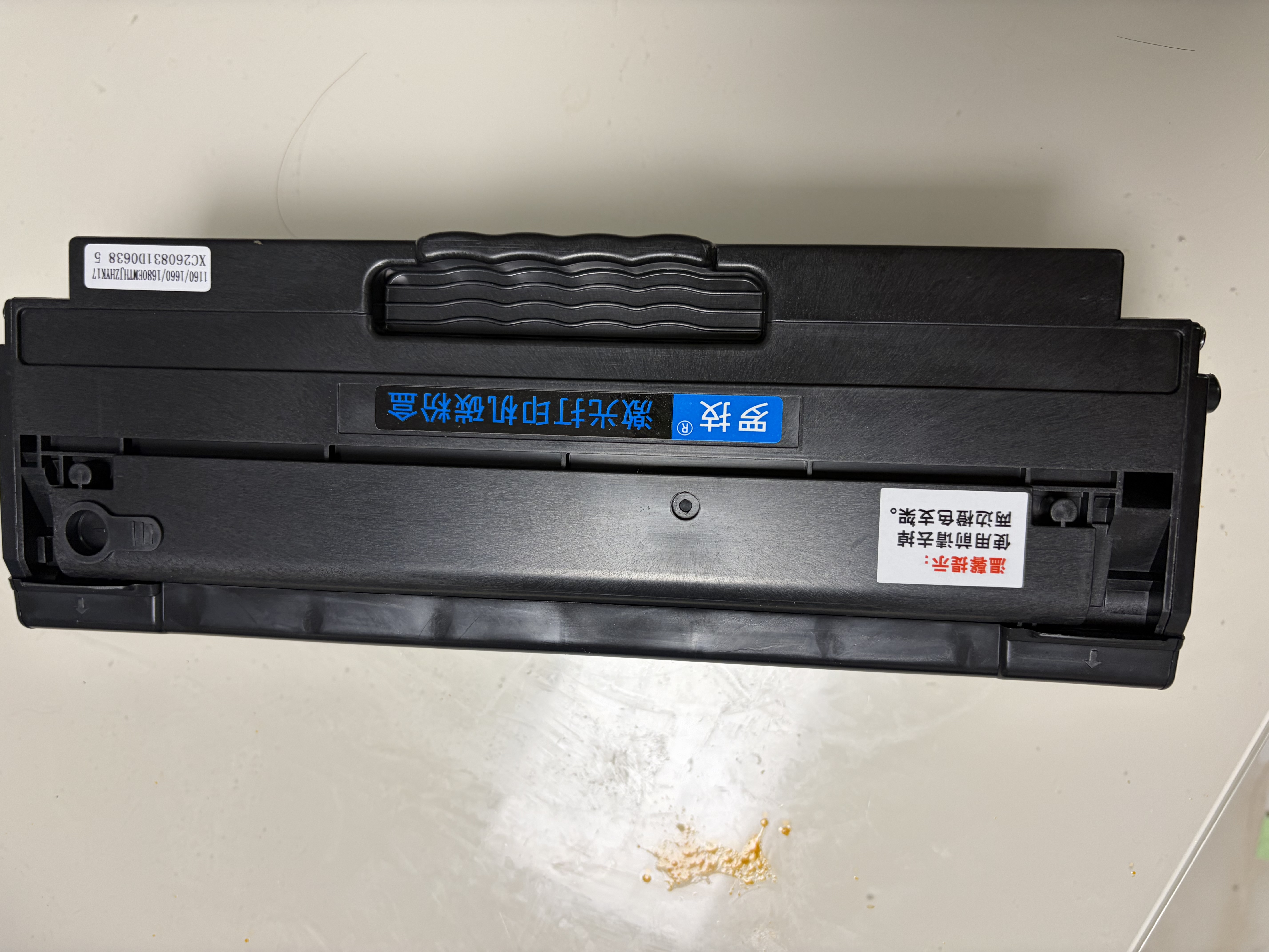 罗技W1660A适用惠普Laser MFP 1188a 1188w 1188nw 1188pnw激光打印机硒鼓碳粉盒hp166A复印一体机粉盒墨盒墨粉盒 5000页丨高清易加粉硒鼓丨含芯片 上机即用 实拍图