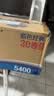维达（Vinda）有芯卷纸 蓝色经典4层180克*30卷 加厚纸巾卫生纸卷筒纸 整箱 实拍图