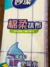妙洁棉柔抹布30*30cm5片装  吸水疏油 厨房擦拭布 家用洗碗巾 实拍图