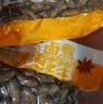 黄飞红（HUANGFEIHONG）卤煮花生香辣味618g带壳花生水煮花生下酒菜花生米 实拍图