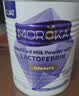 莫兰卡（MOROKA）乳铁蛋白婴幼儿童增强免疫力抵抗力免疫球蛋白紫罐版120g澳洲 实拍图