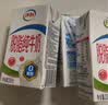 伊利【新鲜日期】脱脂纯牛奶 250ml*24盒 脱脂好营养 实拍图