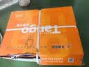 天章 （TANGO）A4打印纸80g500张*8包 新橙天章【优选品质】整箱4000张办公家用双面打印复印纸高性价比 实拍图