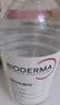 贝德玛（BIODERMA）【姜乘澜同款】粉水敏感肌洗卸温和卸妆水500ml 实拍图