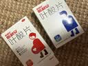 斯利安【男女备孕同补】叶酸片93片*1盒+叶酸片90片*1盒 预防出生缺陷 备孕期孕期哺乳期预防用药 实拍图