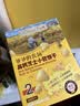 爷爷的农场高钙小软饼干 闪闪蓝莓芝士小软饼干60g 宝宝儿童零食 实拍图