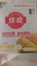 佳农泰国冷冻金枕榴莲肉250g 生鲜水果 实拍图