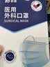 振德【日常防护】口罩一次性独立包装医用外科口罩灭菌级成人防尘50只 实拍图