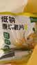 窝小芽低钠原切薯片10袋装 儿童零食饼干薯条0反式脂肪酸享宝宝零食食谱 实拍图