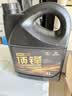 高德润达顶锋旗舰全PAO酯类IV+V全合成汽机油 SP C2 0W-30 4L保养京东养车 实拍图
