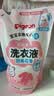 贝亲（Pigeon）婴儿洗衣液儿童专用酵素去污无酒精(甜美花香) 补充装750ml MA115 实拍图