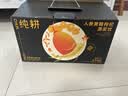 纯耕人参黄精六味地黄枸杞原浆饮礼盒组合2.7L（90袋）年货节日送礼品 实拍图