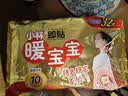暖宝宝小林制药暖宝宝贴32片自发热暖贴暖宫贴生理期痛经 护腰暖腰贴 实拍图