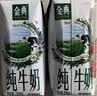 伊利金典3.8g乳蛋白 有机全脂纯牛奶250ml*20盒 中秋礼品礼盒装 实拍图
