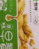 蒙牛早餐奶麦香味250ml*16盒 家庭订奶定期购 实拍图