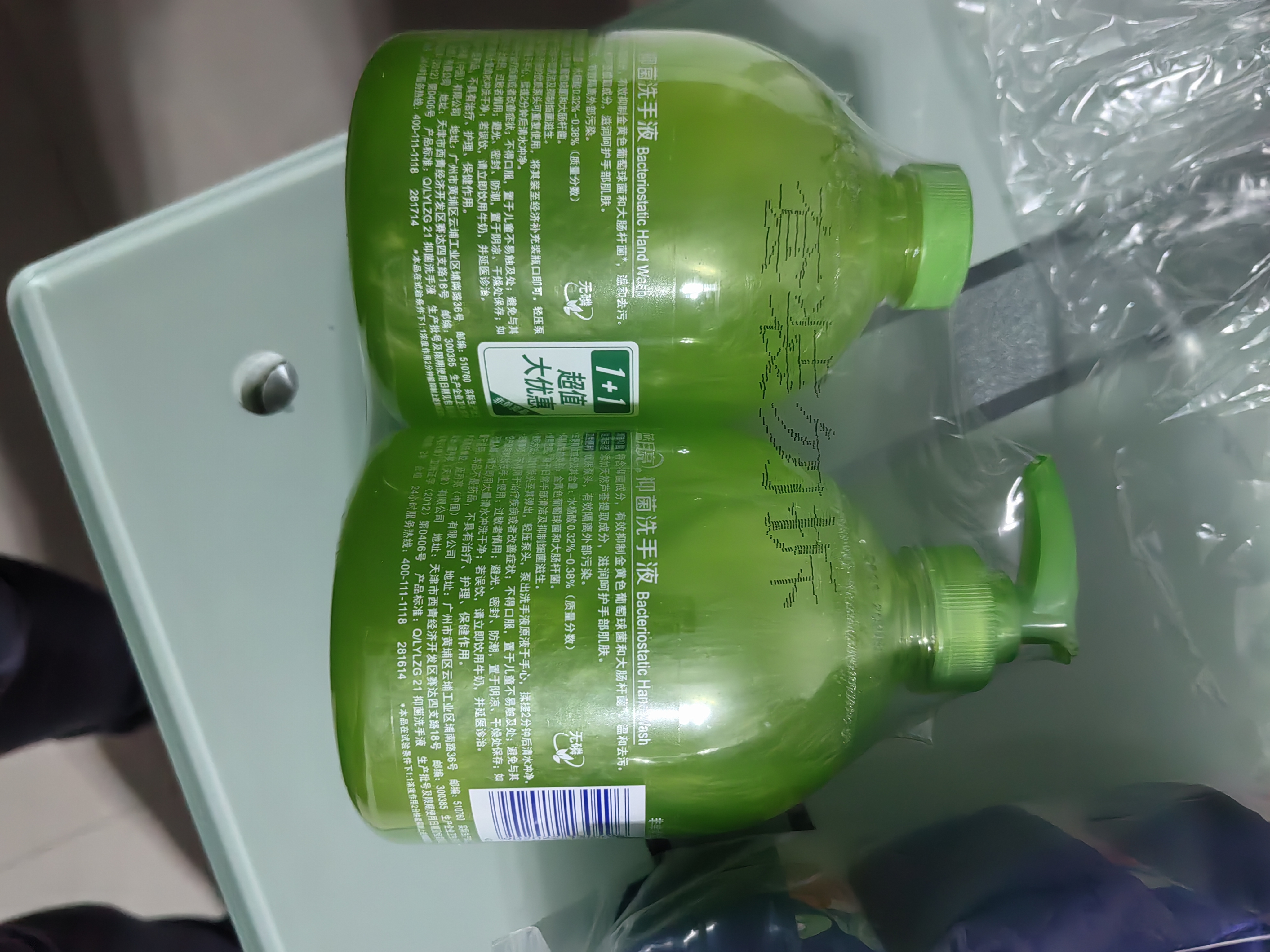 蓝月亮洗手液泡沫丰富抑菌99.9%500g+补充装500g 儿童护手家用替换装 实拍图