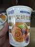 和厨方便泡面冻干非油炸迷你高端速食品学生早餐小碗杯面叉烧整箱拉面 实拍图