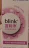 百利泠blink百利泠隐形眼镜润眼液15ml*2硬性角膜接触镜OK镜润滑液 实拍图