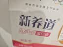 蒙牛新养道无乳糖牛奶脱脂200ml×24盒 中秋送礼礼盒3.2g/100ml蛋白质 实拍图
