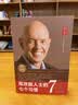 【30周年纪念版】高效能人士的七个习惯  史蒂芬柯维博士著 7个习惯执行4原则 精力管理 情绪管理 时间管理 成功励志书 培训课 培训教材 高效能人士7个习惯 畅销书 经典 正版书籍 实拍图