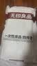 无印良品一次性床上四件套床单被套罩枕套酒店床品用品双人款-小碎花 实拍图