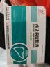 [水林佳] 水飞蓟宾胶囊35mg*10粒*3板/盒 *10盒 实拍图