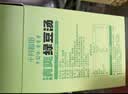 十月稻田 黄豆 2斤 东北大豆 非转基因 打豆浆料包 发豆芽 营养速食早餐 实拍图