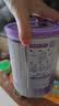 雀巢（Nestle）超启能恩1段 婴儿乳蛋白部分水解配方食品0-12个月适用800g*1罐 实拍图