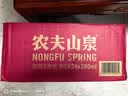 农夫山泉 饮用水饮用天然水380ml*24瓶 办公商务会议 塑膜纸箱随机发货 实拍图