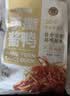 煌上煌（DELIS）大礼包1310g江西特产 高端礼盒 卤味熟食 休闲零食大礼包国庆送礼 实拍图