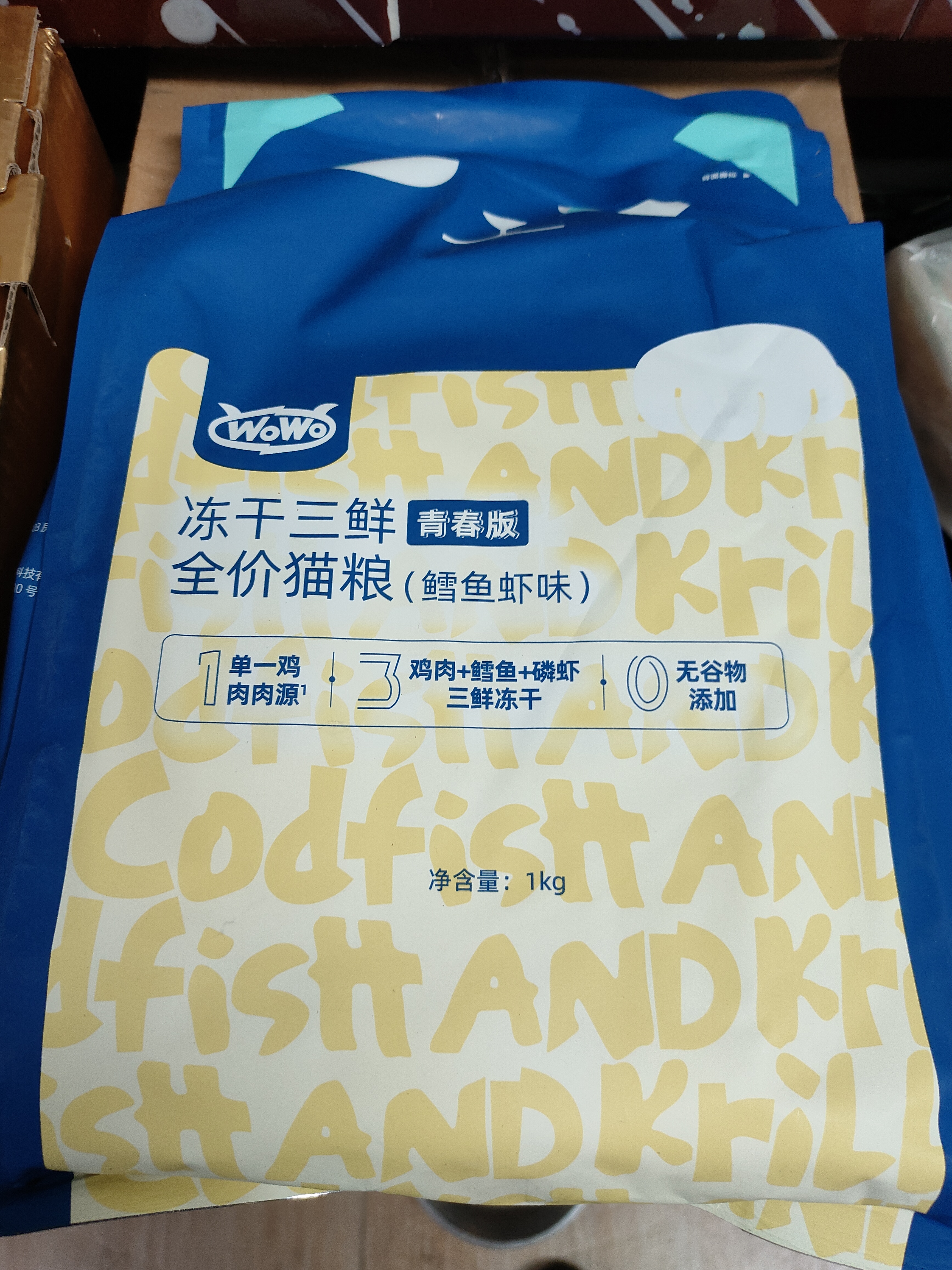 喔喔（WOWO）猫粮 冻干三鲜青春版成猫幼猫通用国产全价无谷猫干粮 鳕鱼虾味 鳕鱼虾+海苔+椰子鸡（1kg*6袋） 实拍图
