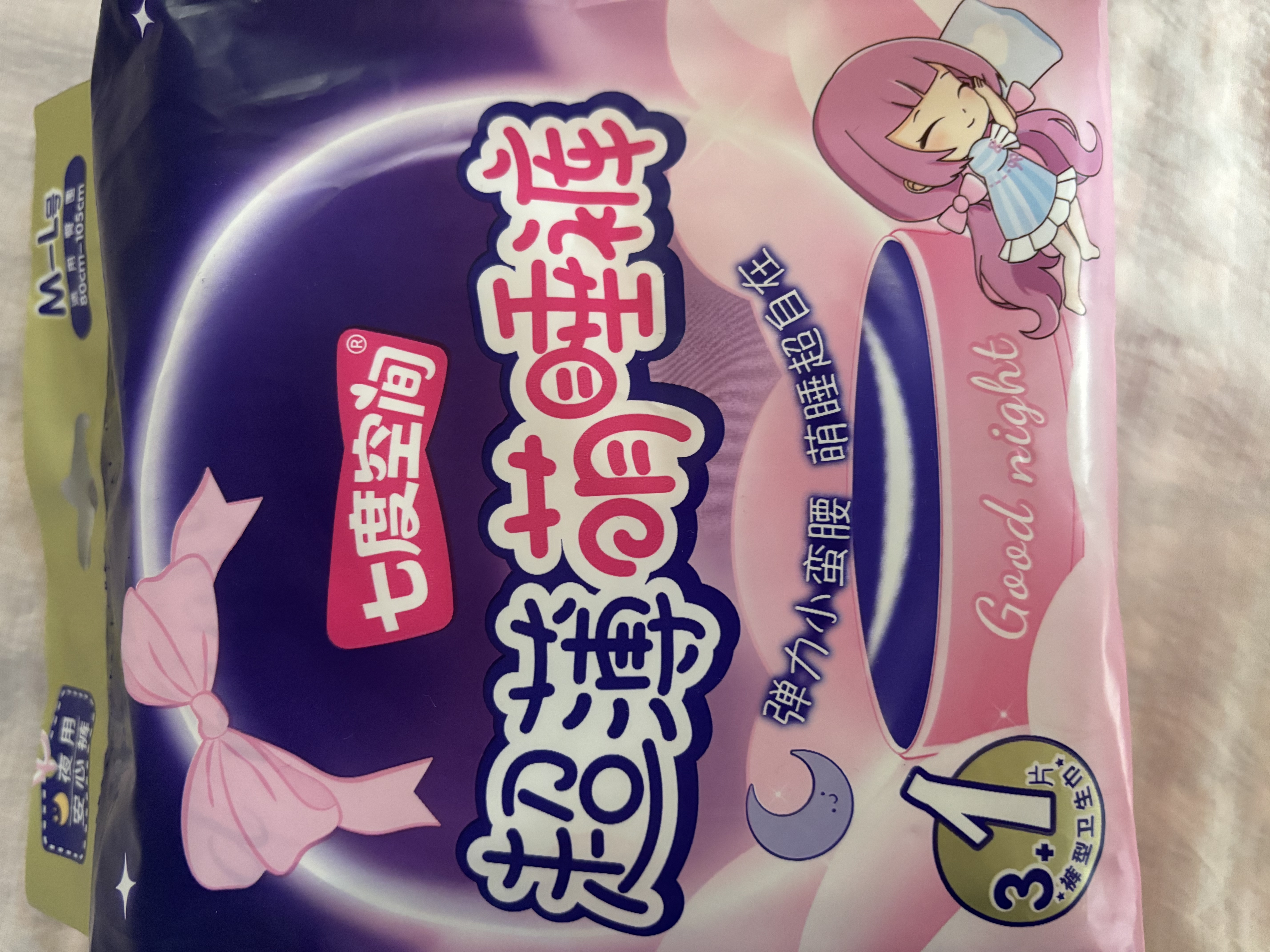 七度空间萌睡安心裤超薄超长安睡裤夜用裤型卫生巾M-L码4片【新国标认证】 实拍图