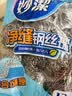 妙洁 净缝钢丝球 12只装 紧密钢丝圈易贴表面 厨房灶台洗碗去污耐用 实拍图