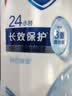 舒肤佳健康净护沐浴露纯白清香650g+柠檬香650g 沐浴乳液 新旧包装随机 实拍图