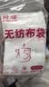 网诺（WANGNUO）茶包袋中药袋无纺布泡茶包纱布袋卤料包调料包过滤袋煲汤袋大料袋一次性煎药袋 无纺布袋8*10cm【100只装】 实拍图