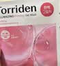 桃瑞丹Torriden韩国胶原蛋白弹力凝胶面膜4片紧致细腻肌肤生日礼物女 实拍图
