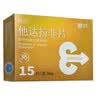 【神度】他达拉非片 5mg*15片/板*3板/盒 实拍图