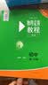数学奥林匹克小丛书（第三版）.初中卷系列 1-8 (套装全8本)小蓝本初中 奥数小丛书初中小蓝本 奥数教材教程 奥赛训练竞赛题库解题技巧必刷题 开学季数学能力 实拍图