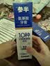 参半净齿健白牙膏 小苏打牙膏亮白去渍氨基酸 满杯红柚味120g 实拍图