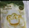 babycare金山茶花婴儿纸尿裤试用装NB3片(<5kg)新生儿尿不湿【新老混发】 实拍图