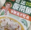 冻品先生 安井 老坛酸菜鱼 480g*3袋 含老坛酸菜料包 黑鱼片 预制快手菜 实拍图
