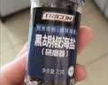 特瑞肯煎牛排 低脂轻食西餐烧烤调料黑胡椒海盐研磨瓶70克 实拍图