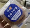 疆小馕新疆特产奶皮子软馕烤馕饼50g*6粒旅游伴手礼中秋送礼礼盒糕点 实拍图
