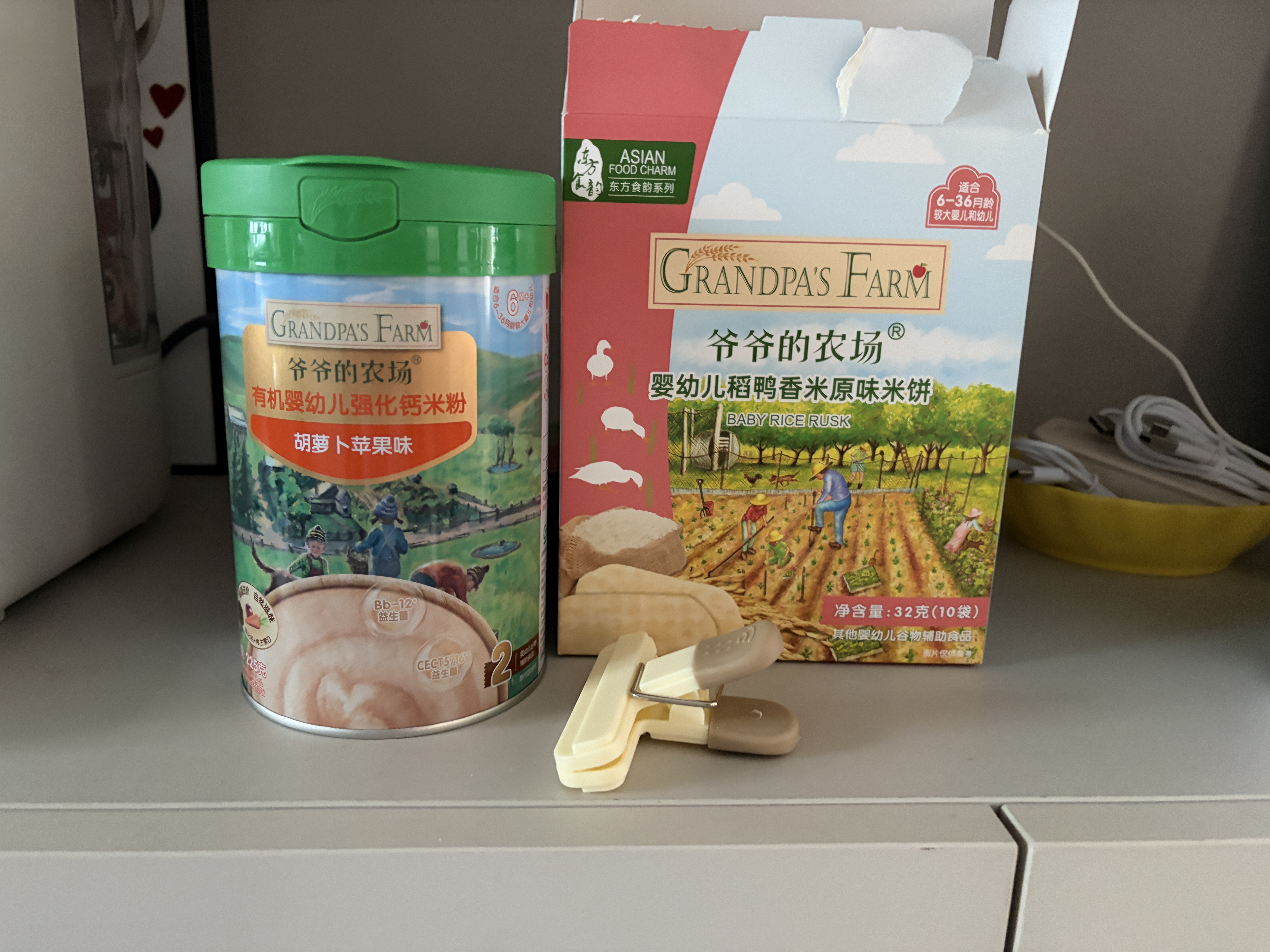 爷爷的农场有机婴幼儿米粉6-12个月225g胡萝卜苹果味辅食米糊维D+钙7月+ 实拍图