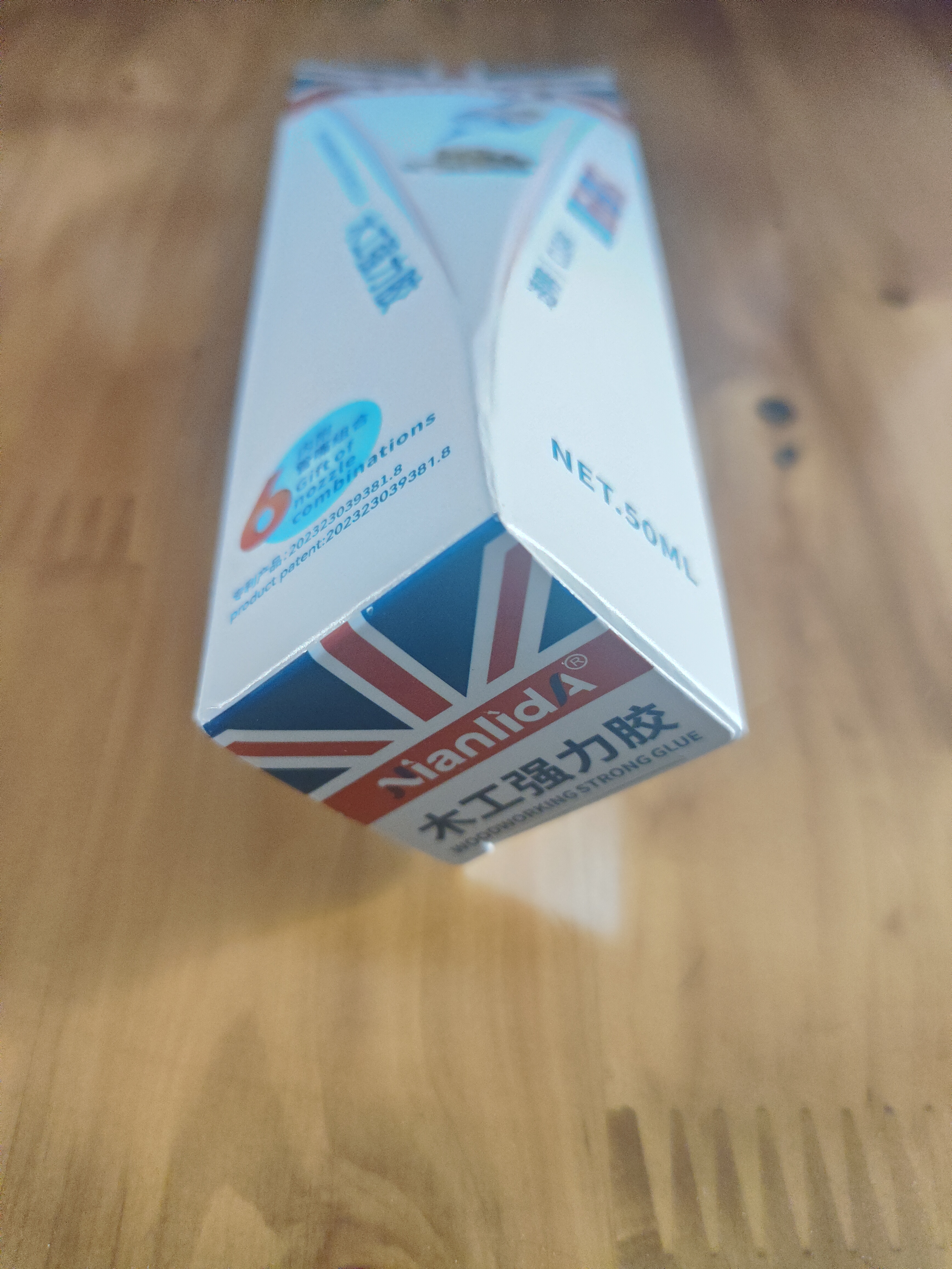 NianlidA【代替钉子】英国品牌木工强力胶水 高粘拼接板材地板桌椅粘接防水不开裂透明低味环保粘接胶水 实拍图