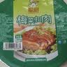 聪厨梅菜扣肉 418g 虎皮扣肉预制菜方便菜肉类熟食香辣味蒸菜 实拍图